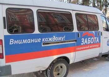 Социальный автопоезд побывал в Мервино, впереди Южный и Дягилево